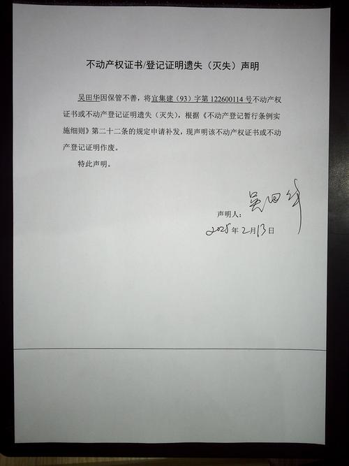 租房补贴声明怎么写