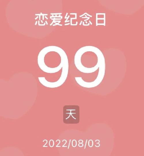 久久多少天了