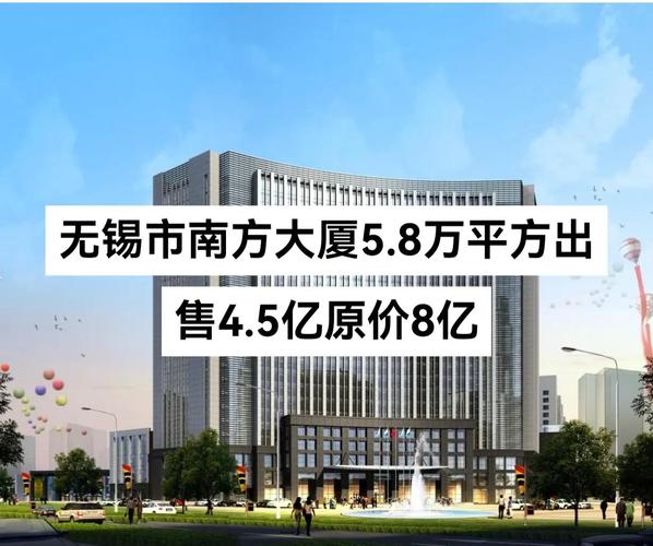 南方商城房价