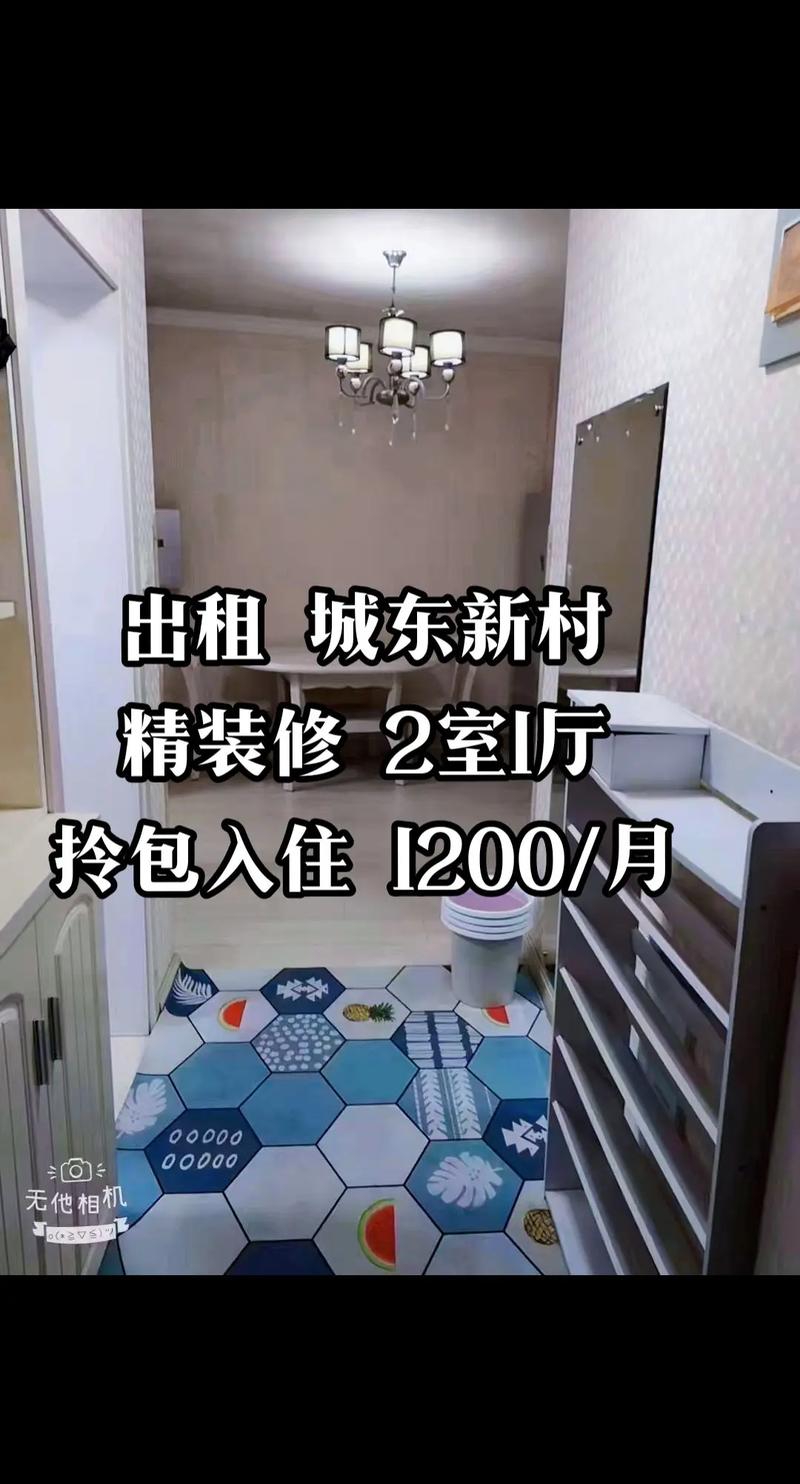 租房怎么上58同城