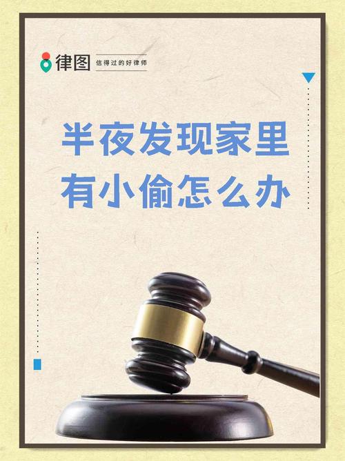 春节租房怎么防范小偷