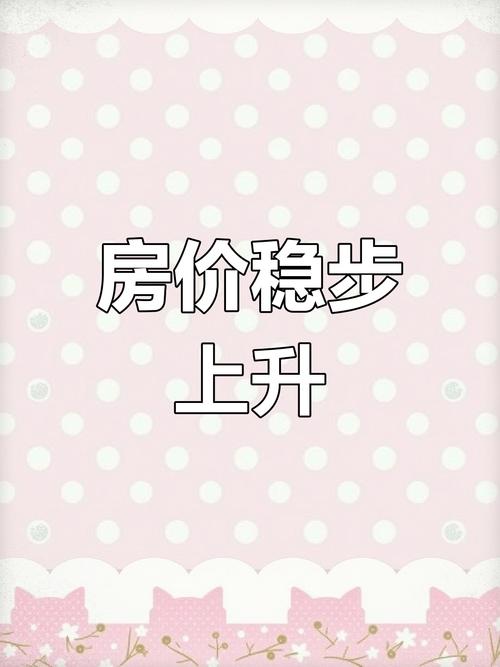 蓝孔雀房价