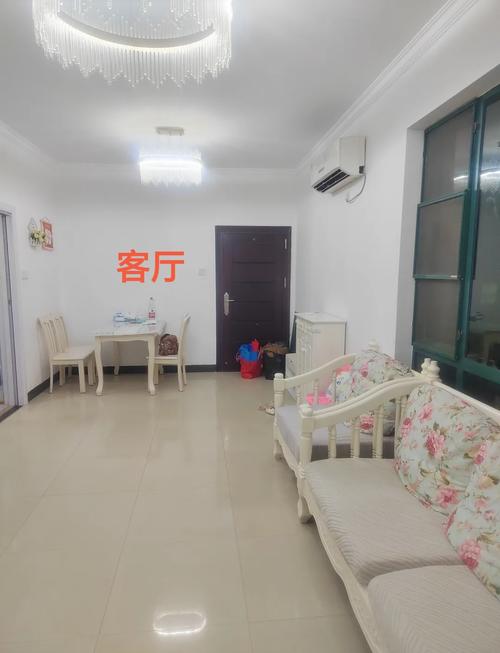 咸鱼怎么租房子