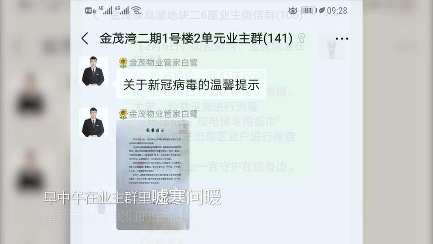 北京物业办电话是多少
