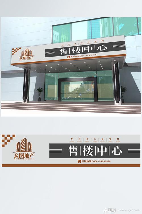 楼盘销售宣传标语