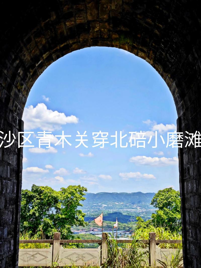 青木关房价