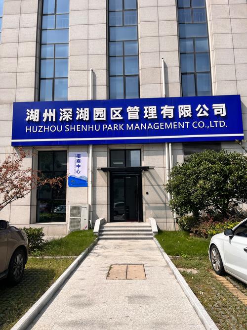 宁波有多少物业公司