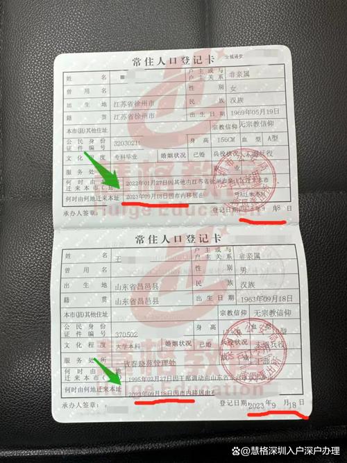 租房到期怎么迁移房屋