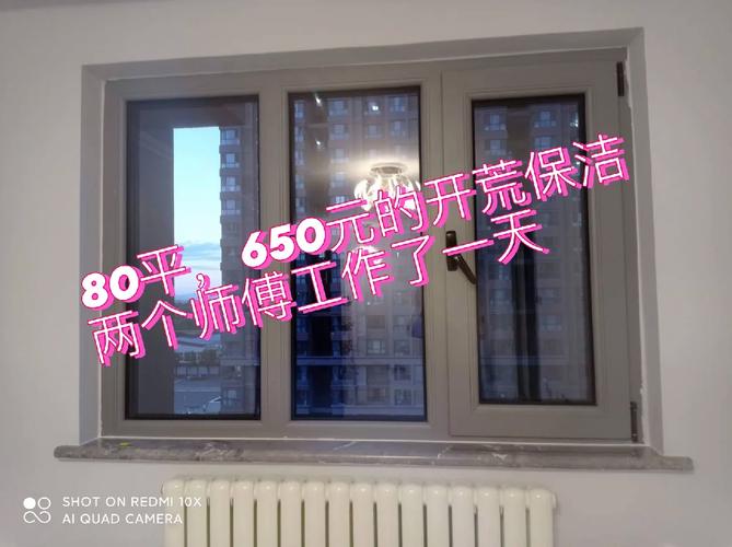 天津开荒多少钱一平
