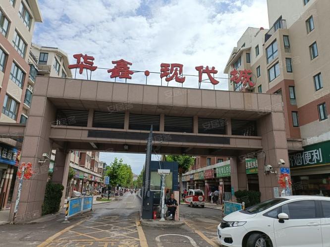 山西交城房价