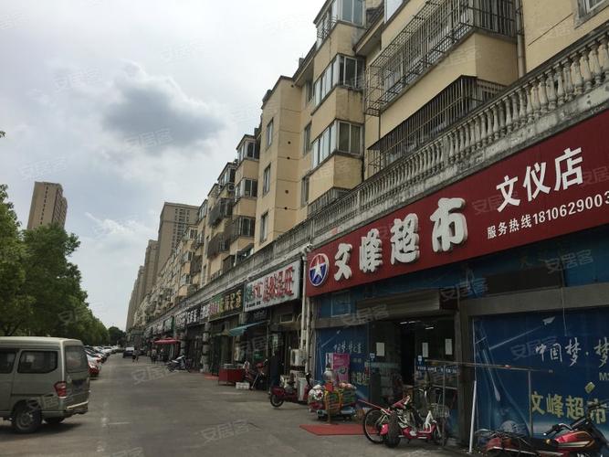 新开苑房价