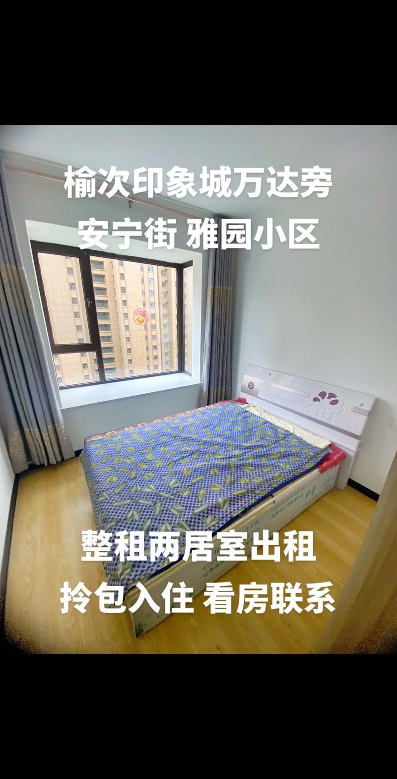 小区租房怎么租的