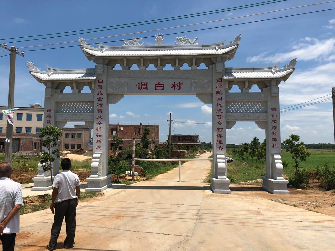 山门房价