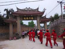 山门房价