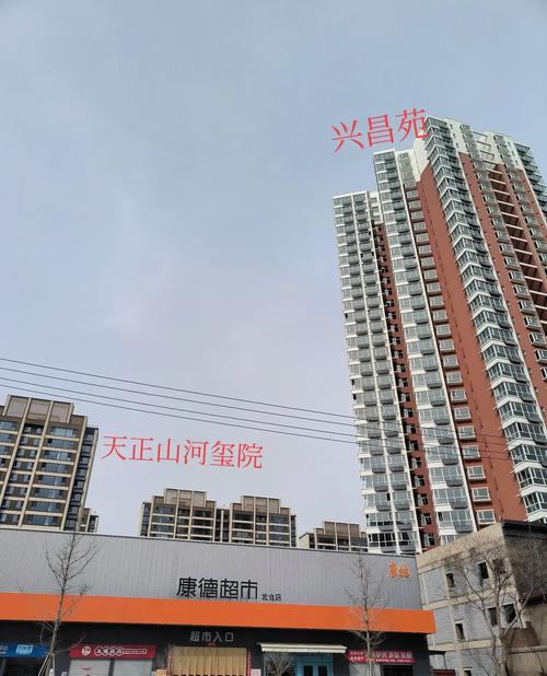邯郸房价首付