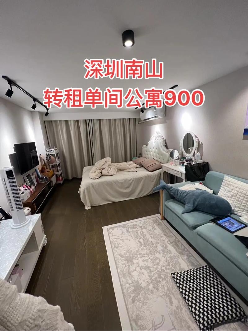 南山租房怎么转租的