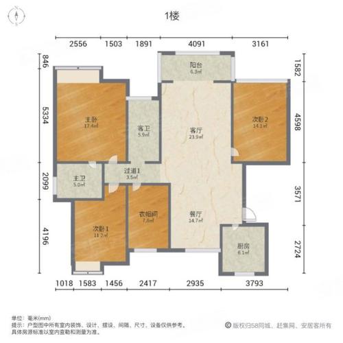 德阳英伦联邦楼盘户型