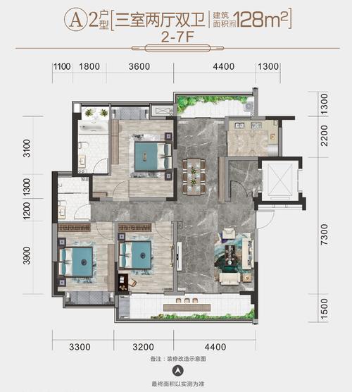 德阳英伦联邦楼盘户型