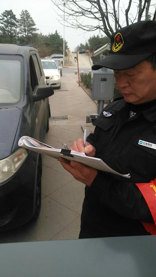 长城物业电话多少