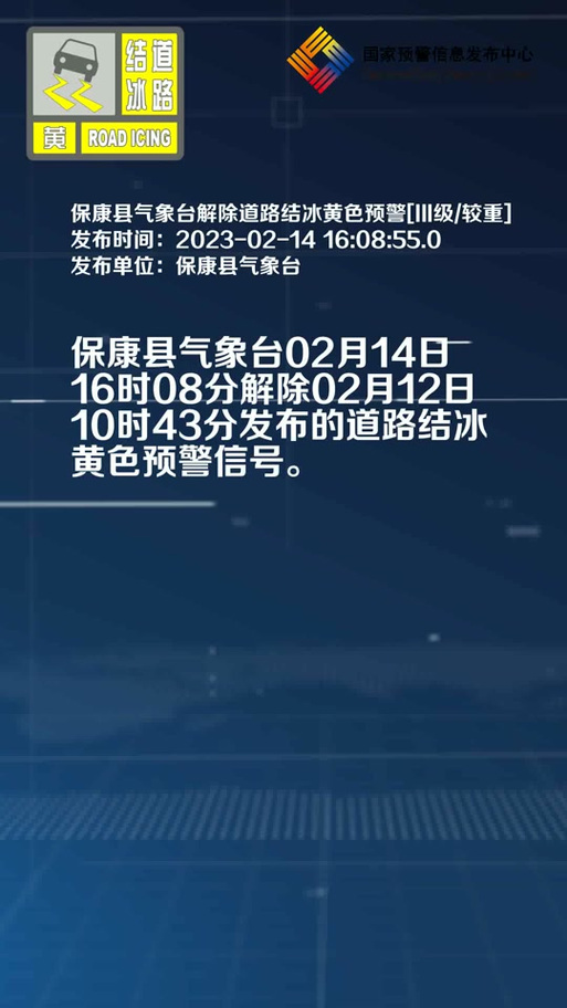 湖北保康房价