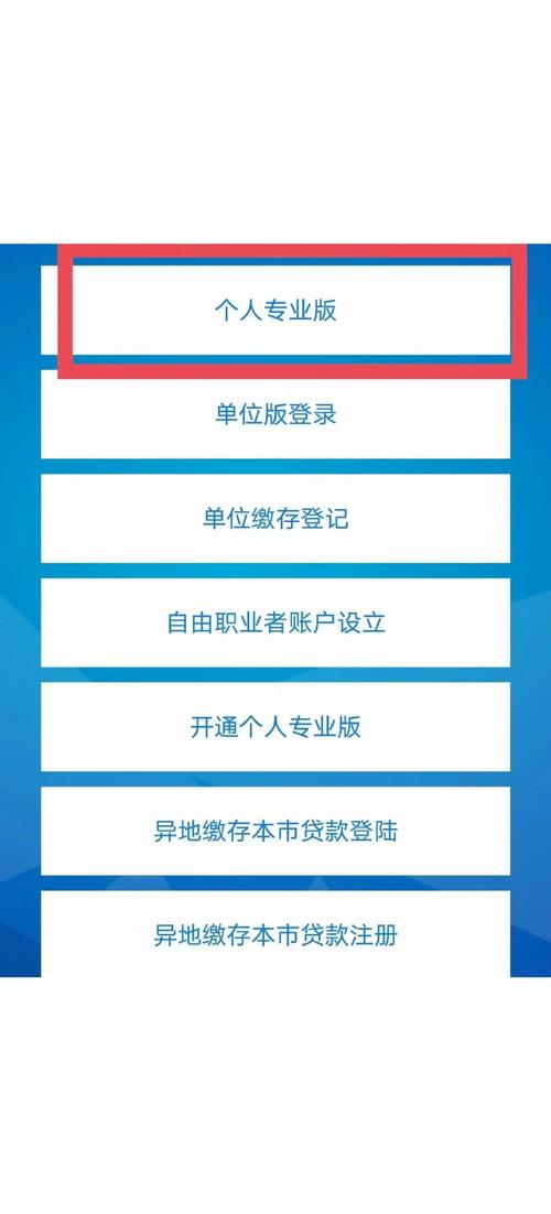 温江租房公积金怎么提取
