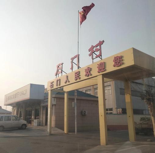 石门村房价