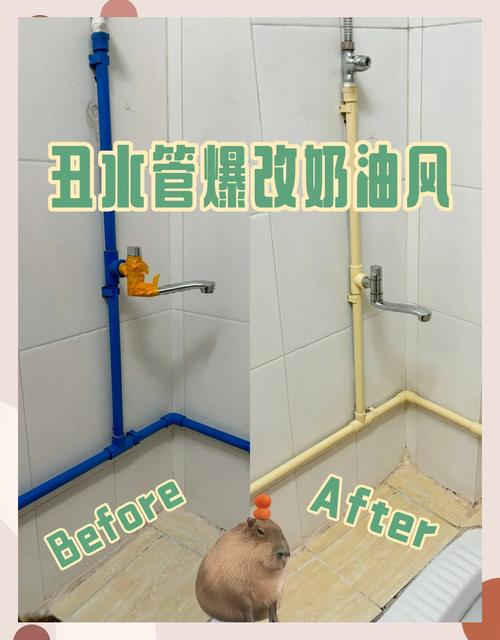 租房水管贴纸怎么处理