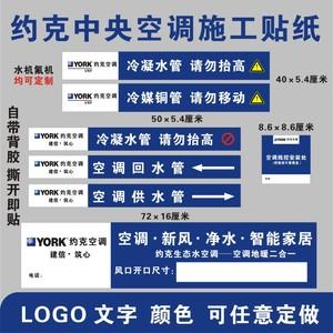 租房水管贴纸怎么处理