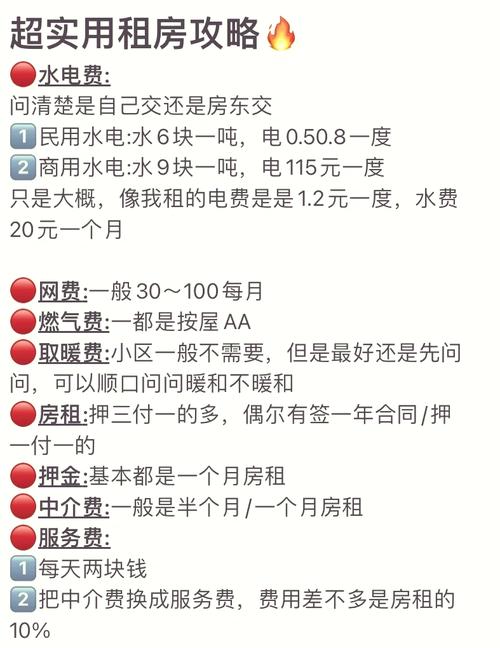 租房没有网怎么退房
