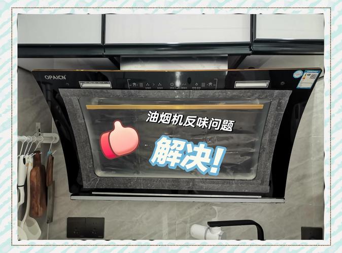 租房怎么防止油烟进来