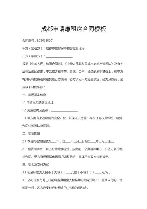 兼租房怎么续租合算