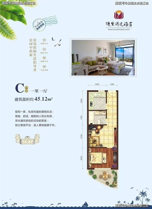 博鳌房价2017
