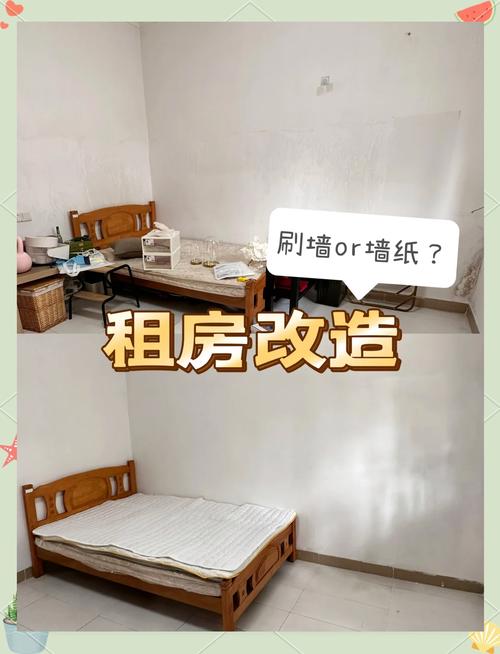 租房墙纸怎么去除掉