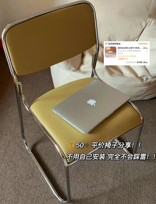 租房椅子价格怎么算