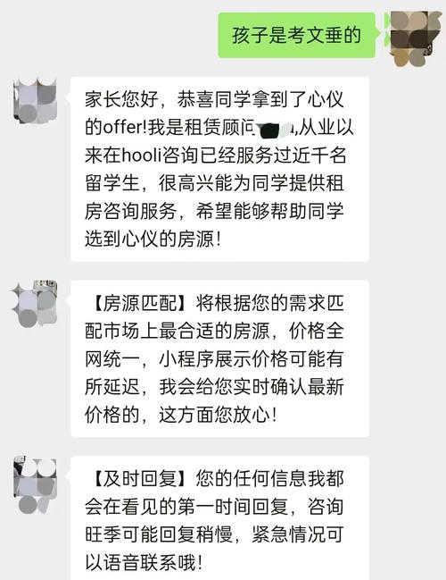留学租房怎么检验