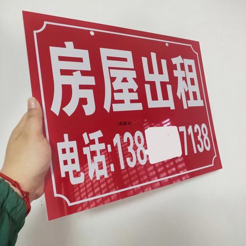 租房小广告怎么写