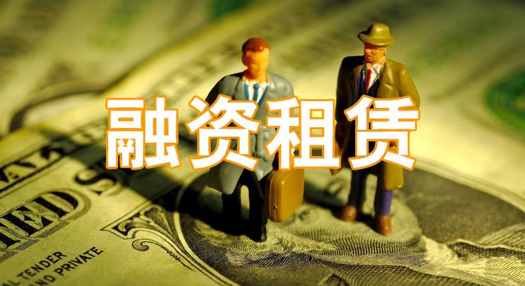 租房公司怎么融资的