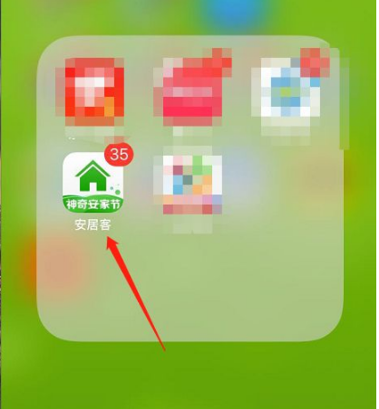怎么删除租房记录信息