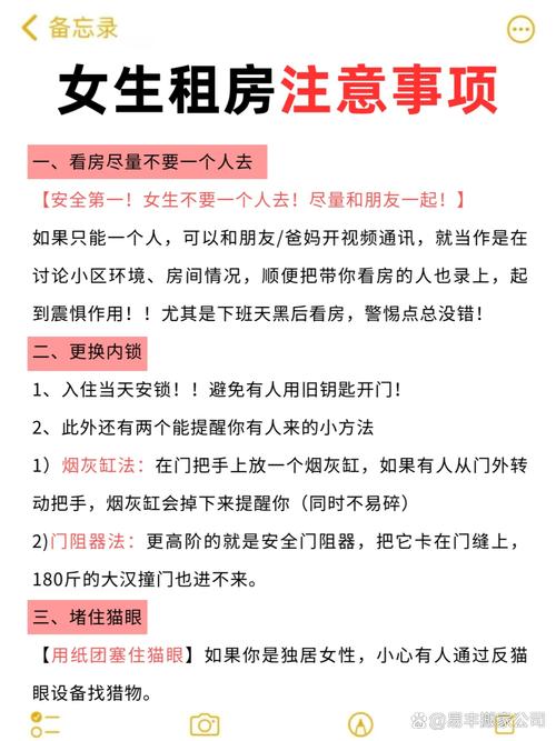 怎么避免租房纠纷发生