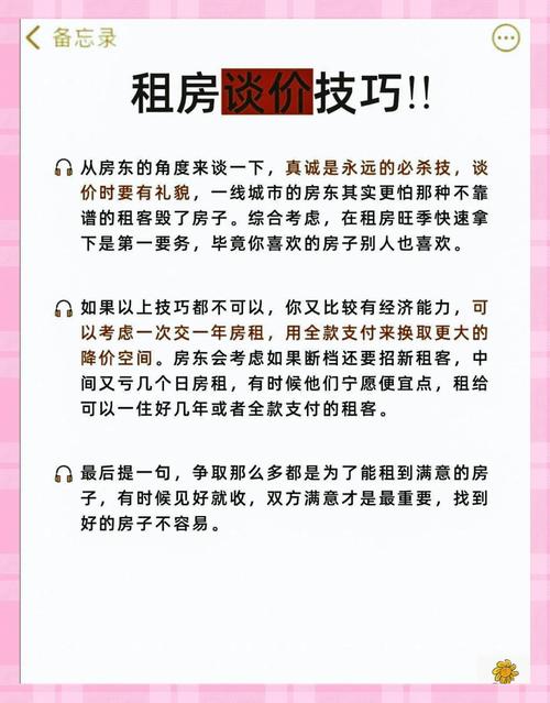 农村租房怎么赚钱最快
