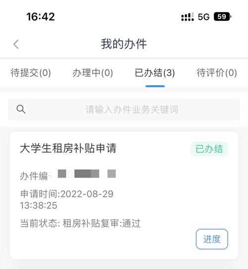 无锡租房怎么交钱的