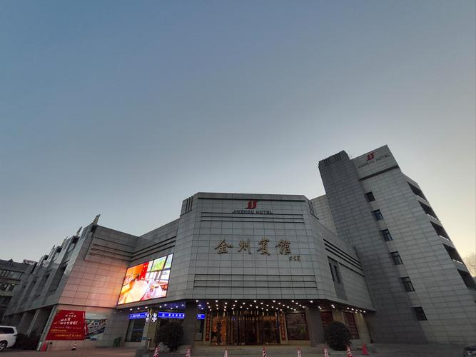 金州花园酒店