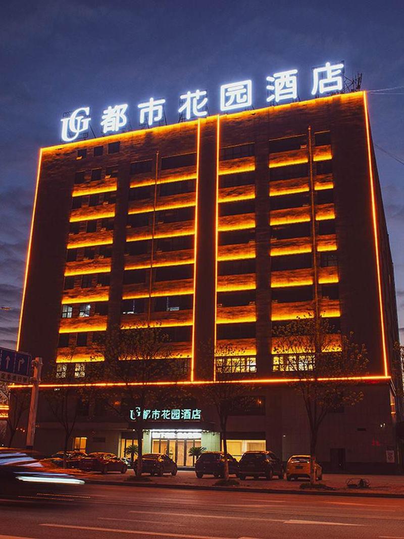 金州花园酒店