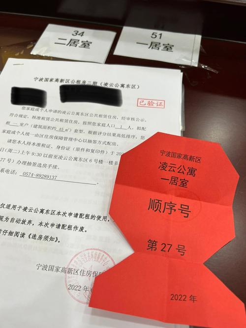 佳木斯公租房怎么抽签
