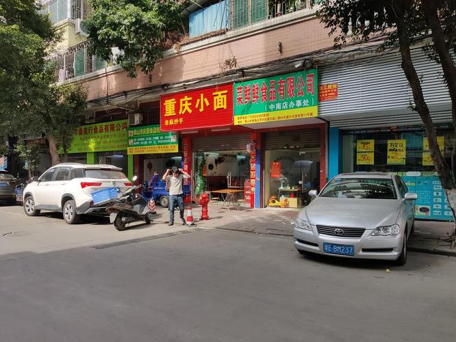 盛丰花园小区