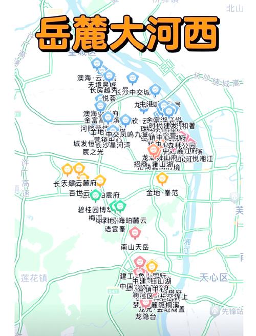 湘南房价