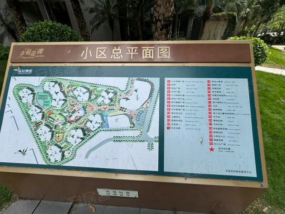 深圳新福花园