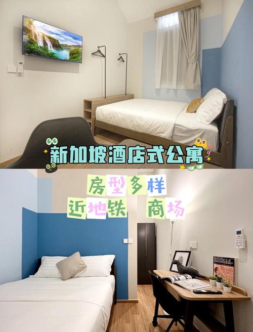 初到新加坡怎么租房呢