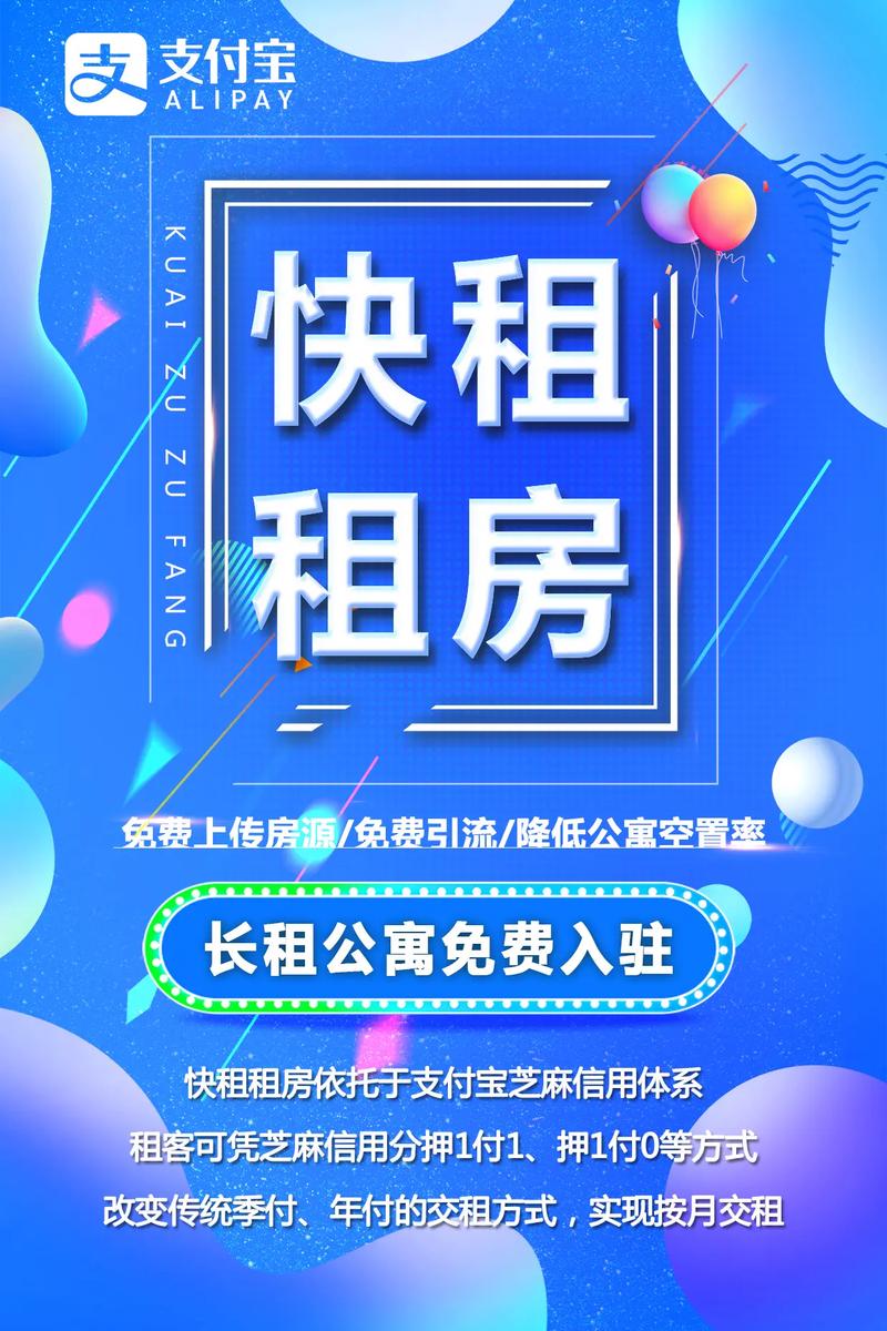 蚂蚁短租房怎么赚钱