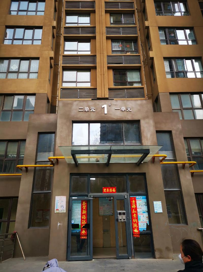 咸阳怎么查询公租房